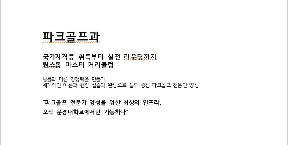 실습사진1
